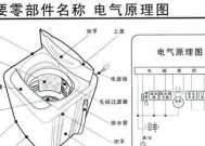 夏普洗衣机指示灯不亮原因分析与维修方法（解决洗衣机指示灯不亮）