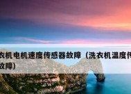 小天鹅洗衣机（以智能化科技带领洗涤新潮流）