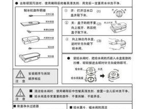 海尔三门冰箱冷藏E0故障解析（探究E0故障的原因及解决方法）