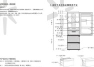 容声冰箱E6故障原因及维修方法解析（探究容声冰箱E6故障原因）