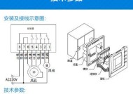 春兰空调P8故障处理方法（一步步解决您的春兰空调P8故障问题）