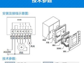 春兰空调P8故障处理方法（一步步解决您的春兰空调P8故障问题）