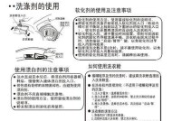 如何用滚筒洗衣机清洗污垢（简单而有效的方法）