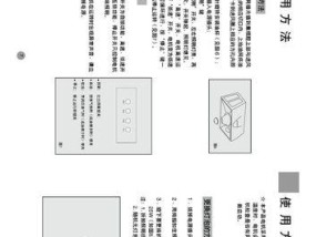 如何取消以油烟机清洗的烦恼（简单技巧帮你轻松解决清洗难题）