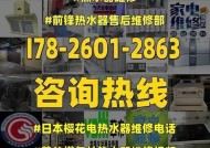 电子天然气热水器故障解决方法（如何识别和解决电子天然气热水器故障）