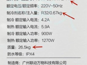 手把手教你制作电脑系统U盘文件（轻松备份和安装操作系统）