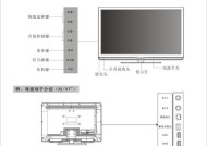 创维电视机显示屏故障代码解析（探寻创维电视机显示屏故障背后的秘密）