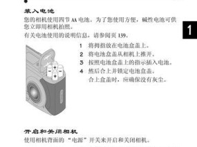 复印机显影器维修方法（从清洁到更换）