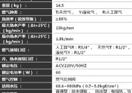 林内壁挂炉工程机故障代码解析（探索林内壁挂炉故障代码的原因及解决方法）