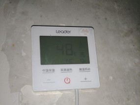 海尔热水器报E3故障解决方法（海尔热水器出现E3故障原因及修复方法）