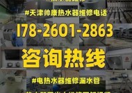 神州热水器为什么放不出水（探究神州热水器不工作的原因及解决方法）