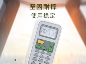 探究中央空调声音大的原因（噪音产生的因素及解决方法）