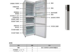 三星双门冰箱D5故障解决方法（三种维修方法帮你轻松解决D5故障）