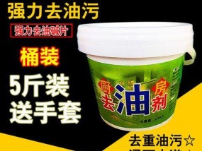 如何清洗油烟机上的油漆（简单、有效的清洁方法）