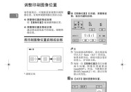 兄弟复印机卡纸问题解决方法（快速解决复印机卡纸问题的关键技巧）