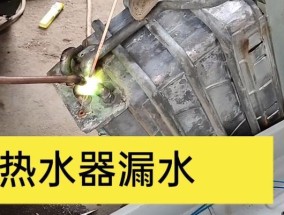 立体热水器漏水的原因及解决办法（什么导致立体热水器漏水）