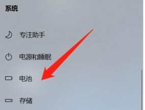 如何修改电脑名称（简单步骤教你修改电脑名称）