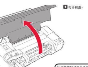 如何正确装纸以微煌微型打印机（简单易行的步骤让你轻松应对打印难题）