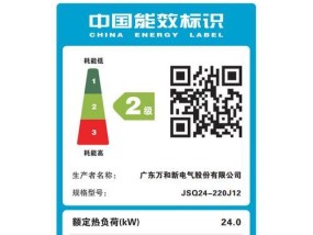 解决万和燃气热水器超温保护故障的维修方法（一步步教你如何修复万和燃气热水器超温保护故障）