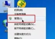 打印机显示问题的原因及解决方法（为什么打印机无法显示问题）