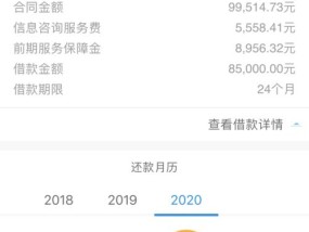 海信空调故障代码31及其解决方法（解析海信空调故障代码31的原因和应对措施）