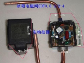 海尔冰箱电磁阀工作原理及故障检修方法（了解海尔冰箱电磁阀的工作原理）