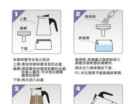 咖啡机不能磨咖啡怎么办（咖啡机无法磨豆的解决方法及维护指南）