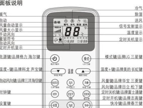 如何正确格式化电脑C盘数据（一步步教你格式化电脑C盘）