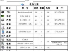 上海跑步机维修价格及服务质量调查（揭秘上海跑步机维修行业）