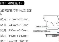 马桶坑距是什么意思（了解马桶坑距的重要性及测量方法）