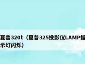 夏普热水器常见故障指示灯不亮原因和解决方法（热水器指示灯不亮可能出现的问题及解决办法）