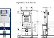 欧路莎马桶底部漏水原因分析与解决方法（探究欧路莎马桶漏水问题的根源并提供可行的解决方案）