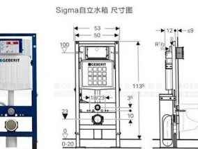 欧路莎马桶底部漏水原因分析与解决方法（探究欧路莎马桶漏水问题的根源并提供可行的解决方案）