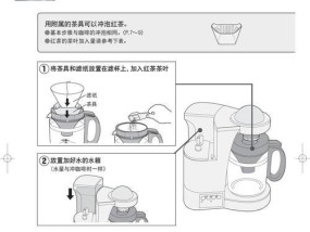 如何解决半自动咖啡机总放水问题（掌握咖啡机放水的窍门）