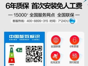 解决Win10系统开机蓝屏的方法（一键修复Win10开机蓝屏问题）