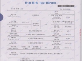 7001复印机440代码的优势与应用（探索440代码在7001复印机上的卓越性能）