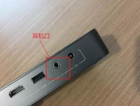 投影仪蓝牙没有声音的解决方法（如何排除投影仪连接蓝牙无声音问题）