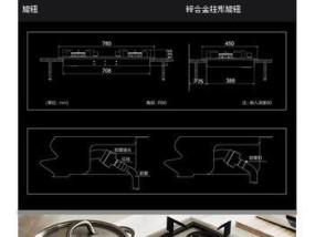 拆卸燃气灶支架的步骤与技巧（拆卸燃气灶支架的方法及注意事项）