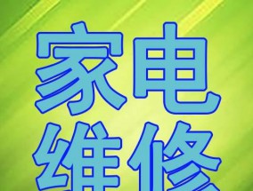 改善生活环境，以钱桥大街修油烟机（提升居民生活质量）