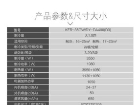 美的抽油烟机跳闸原因分析（解密美的抽油烟机跳闸原因及解决办法）