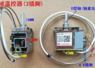 冰柜温控器不出水的解决方法（提供15个简单有效的解决方案）