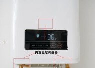 热水器水泵自动停了怎么办（解决热水器水泵自动停止工作的常见问题和方法）