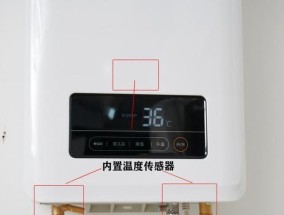 热水器水泵自动停了怎么办（解决热水器水泵自动停止工作的常见问题和方法）