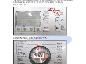 升降式油烟机清洗方法（让你的油烟机焕然一新的简便方法）