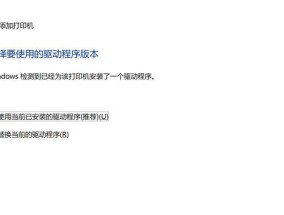 打印机加热失败的原因及解决方法（揭开打印机加热失败的神秘面纱）