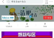 美歌空调频繁停机的原因与解决办法（探究美歌空调停机频繁的根源）