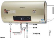 解决年代热水器熄火故障的维修技巧（掌握维修技巧轻松应对热水器熄火问题）