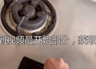 燃气灶无法点火怎么办（解决燃气灶无法点火问题的实用方法）