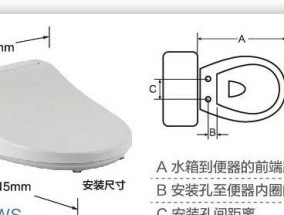 解决惠达智能马桶盖不喷水问题的有效方法（惠达智能马桶盖不喷水的维修技巧和注意事项）