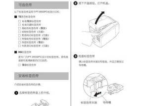 晨光打印机废粉处理方法（有效处理晨光打印机产生的废粉）